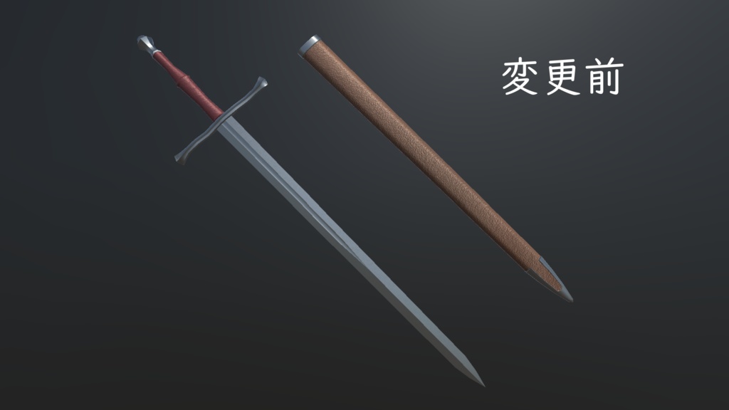 Longsword03