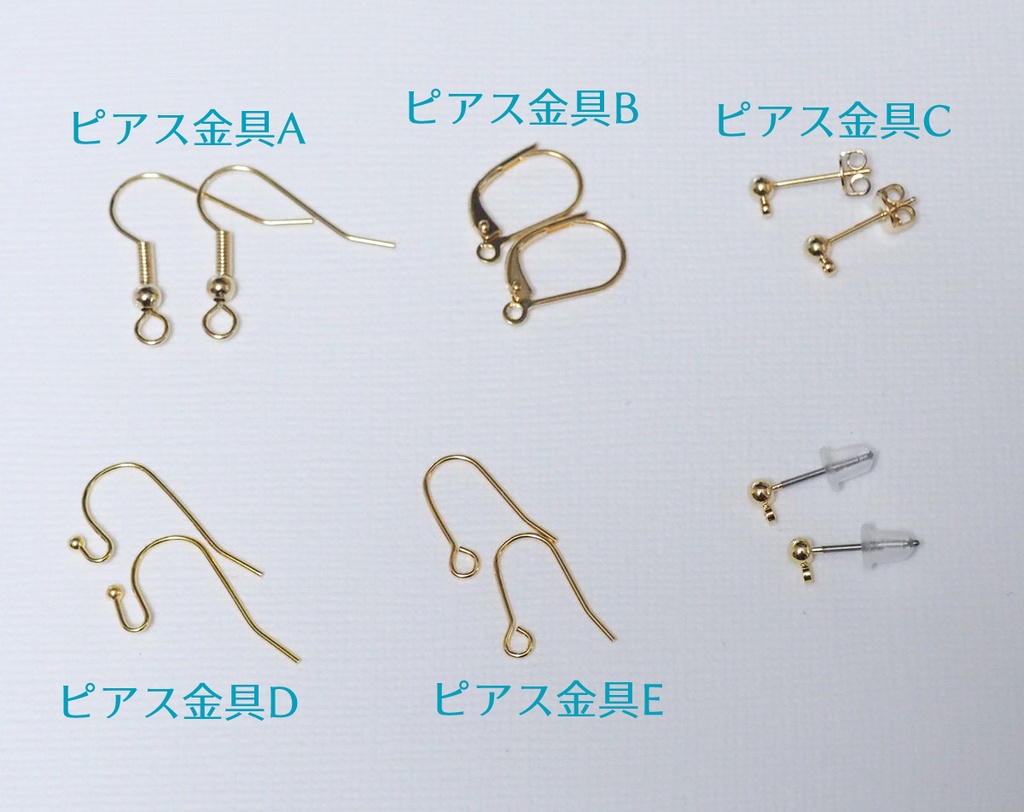 四騎士イメージカラーイヤリング・ピアスA