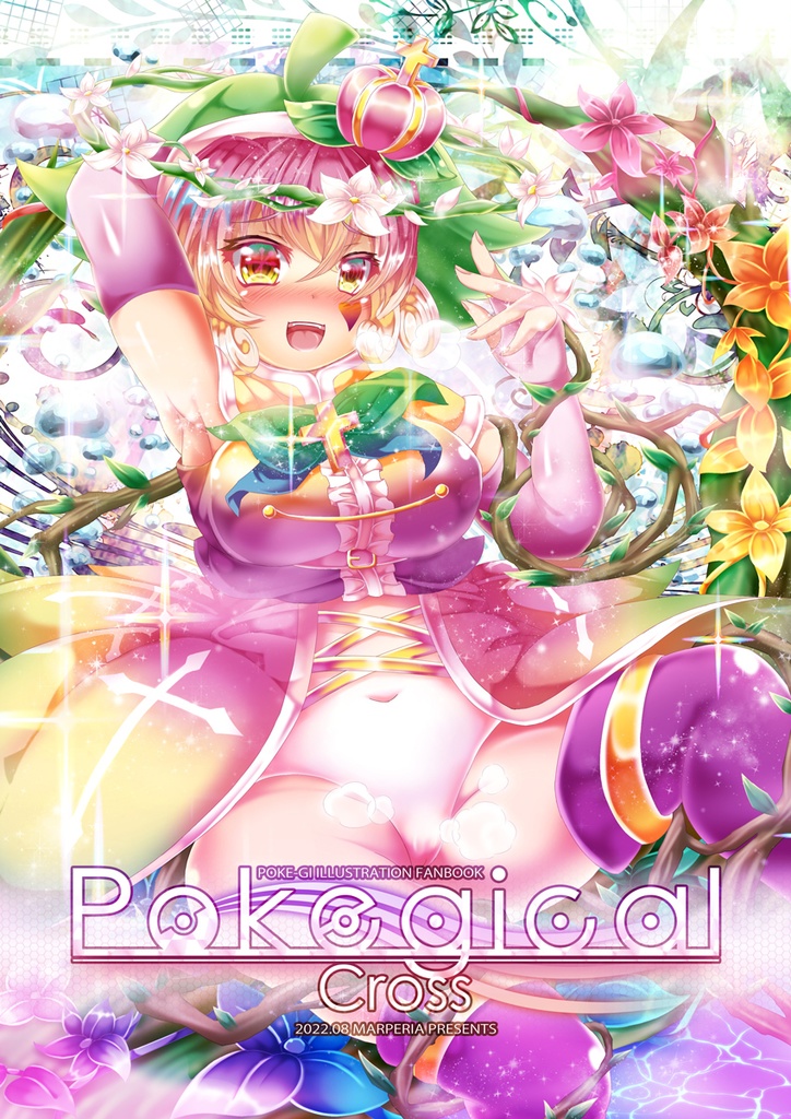 Pokegical Cross(C100頒布)
