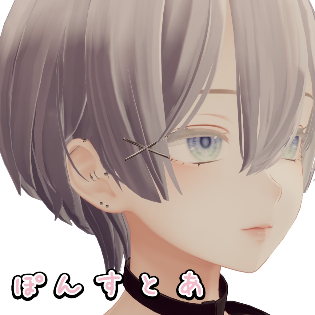 【無料】ピアス