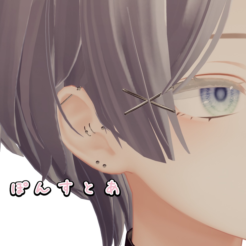 【無料】ピアス
