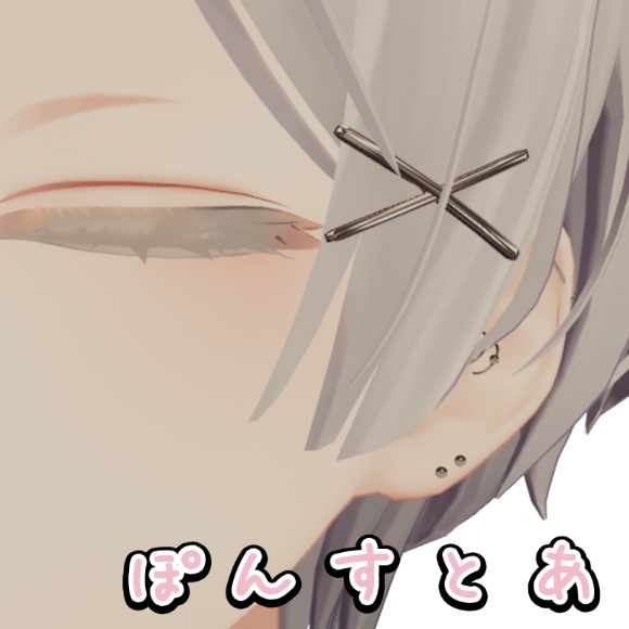 【無料】ピアス