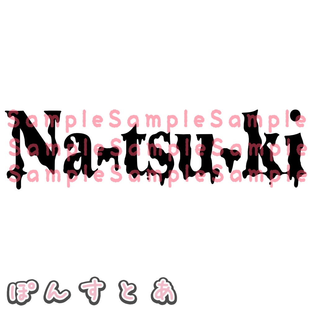 【受注生産】オリジナルネームテクスチャ【VRC向け】