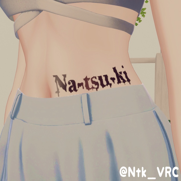 【受注生産】オリジナルネームテクスチャ【VRC向け】