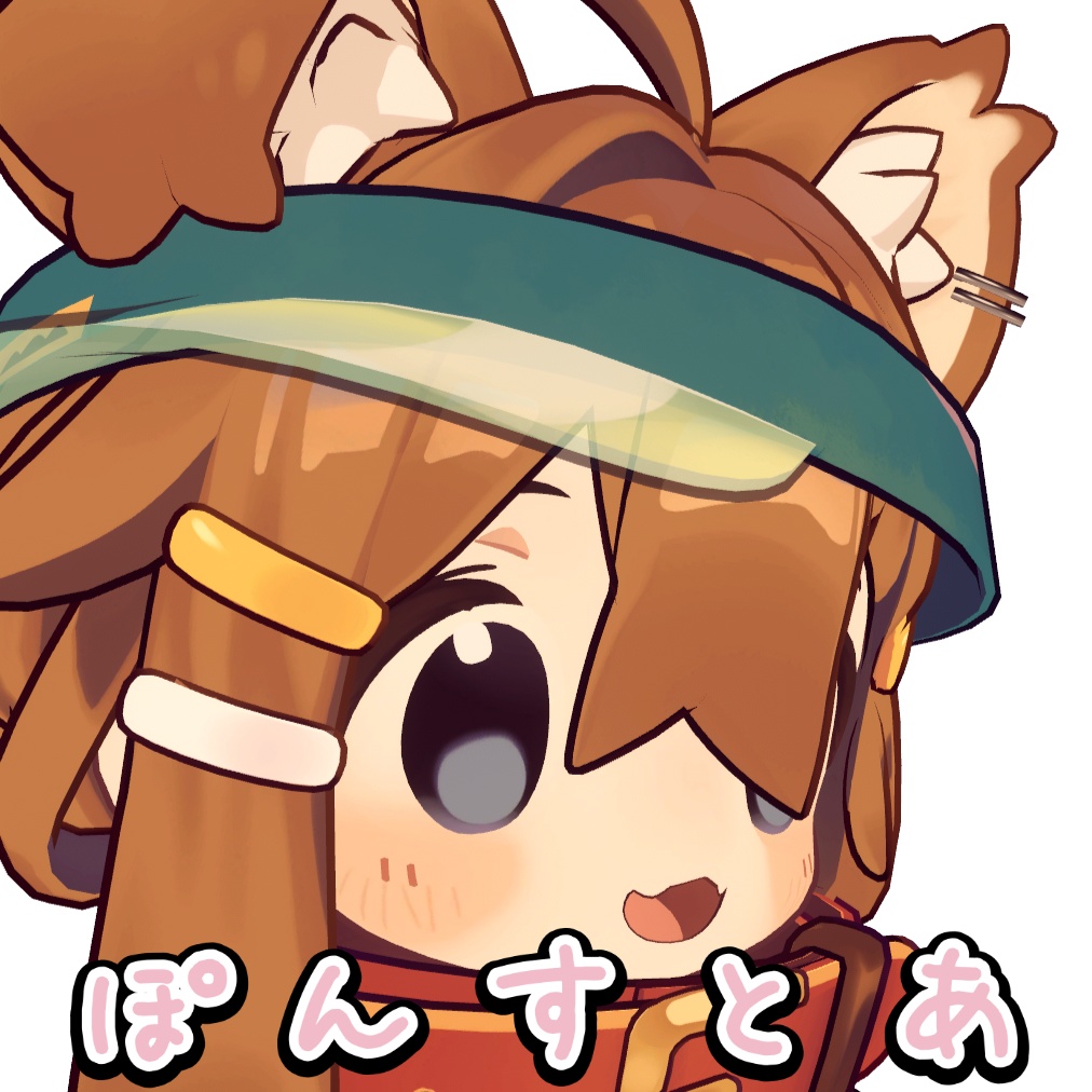 【無料】まめひケモミミぴあす