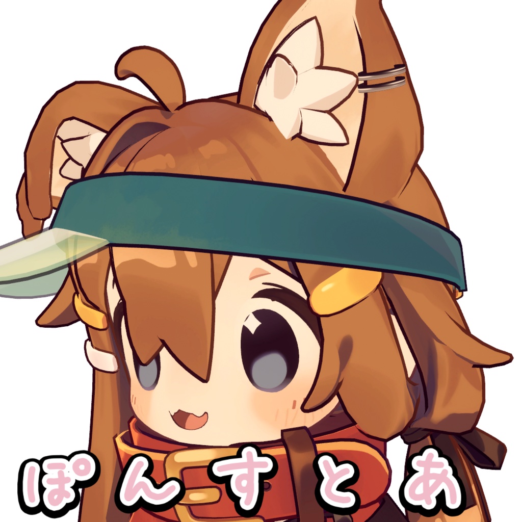 【無料】まめひケモミミぴあす
