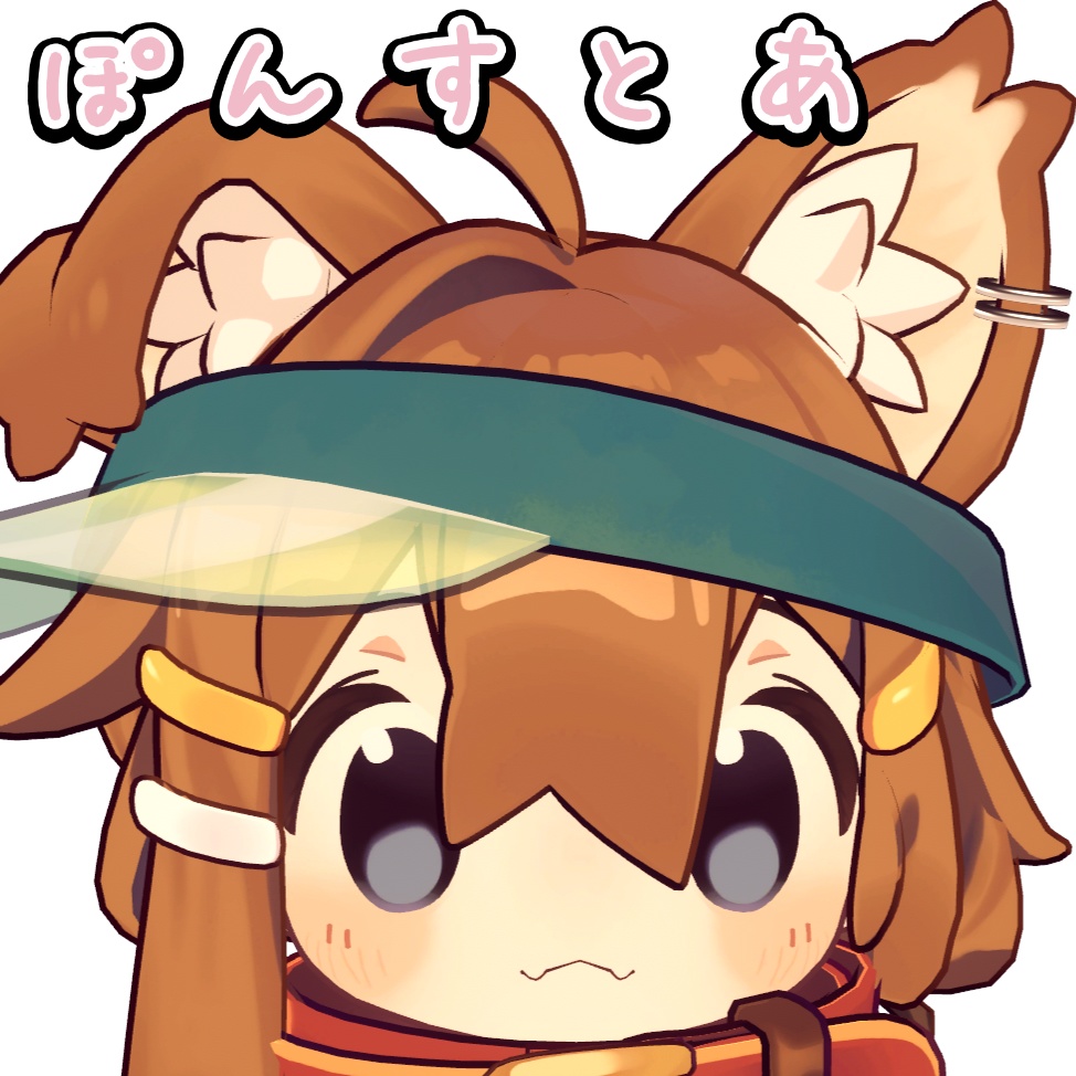 【無料】まめひケモミミぴあす