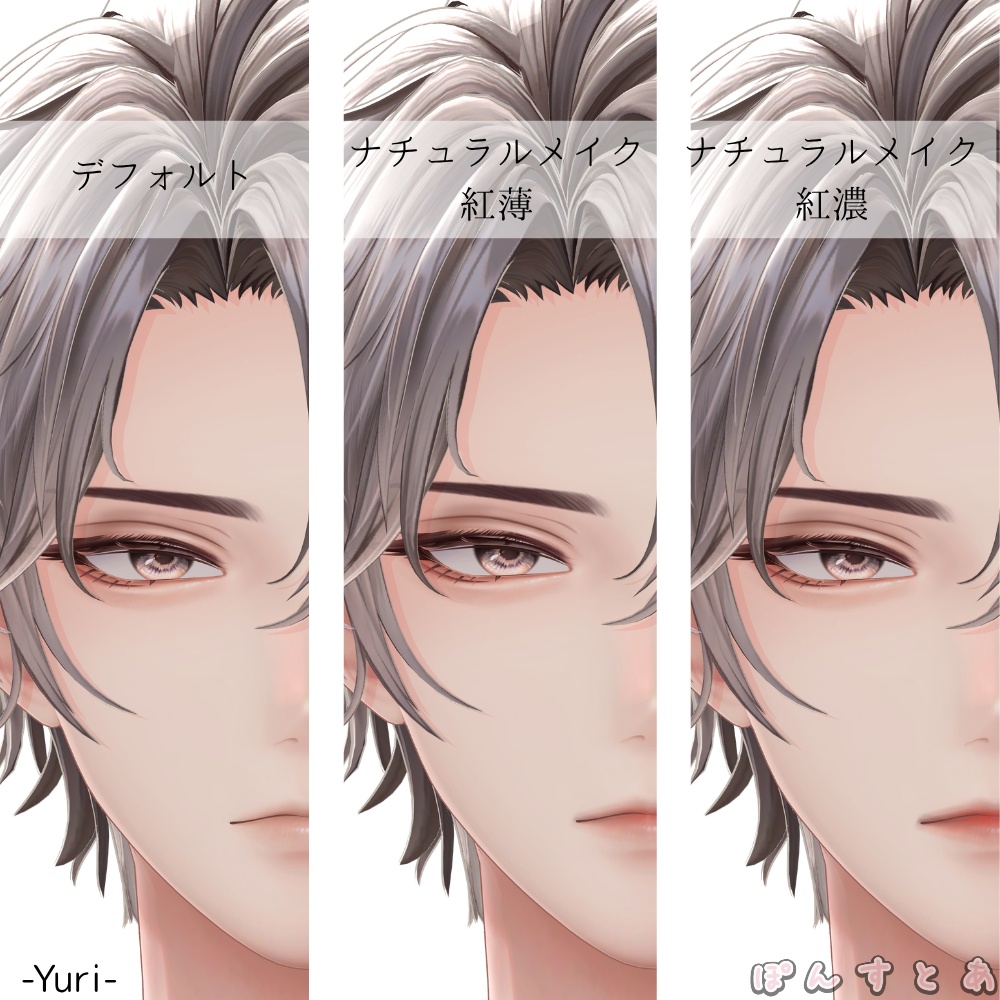 【15アバター対応】おキツネメイク #ぽんすとあ