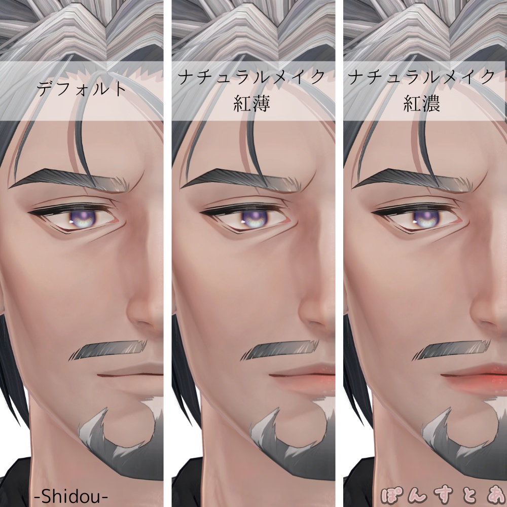 【13アバター対応】おキツネメイク #ぽんすとあ