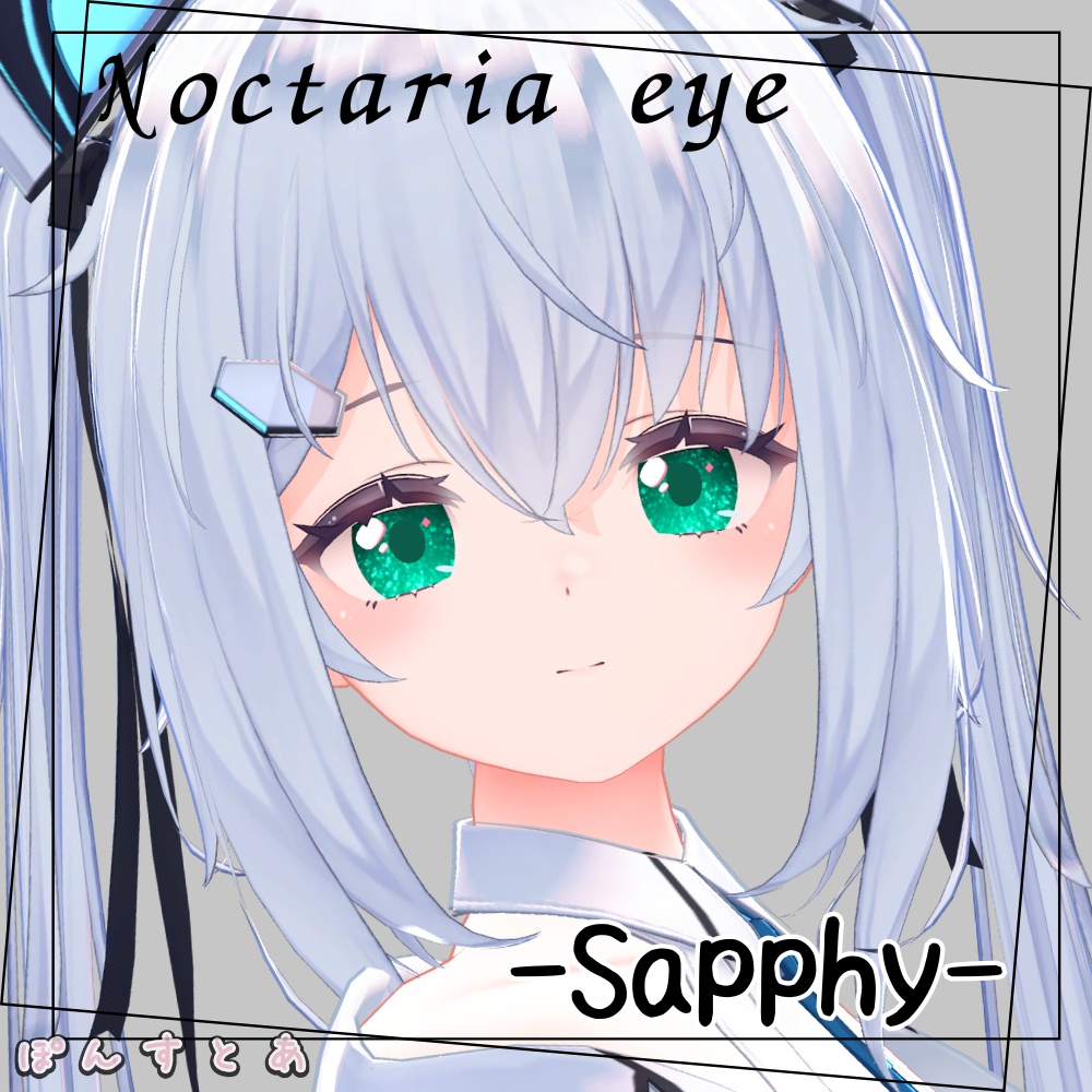 【18アバター対応】Noctaria -ノクタリア- Eye Texture