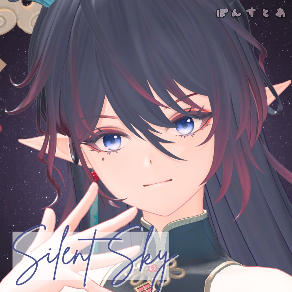 Winter SALE【星空Eye texture62アバター対応】Silent Sky -サイレント スカイ- #ぽんすとあ