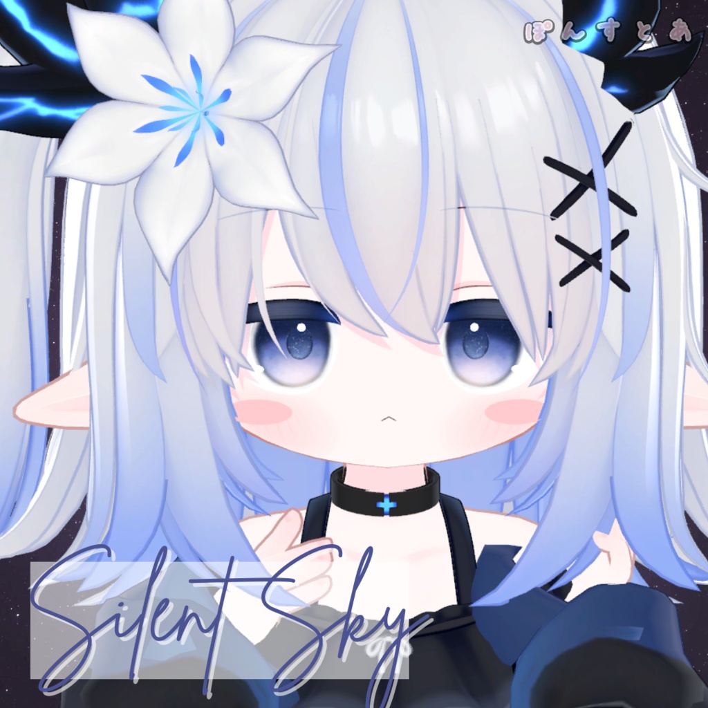 【星空Eye texture58アバター対応】Silent Sky -サイレント スカイ- #ぽんすとあ