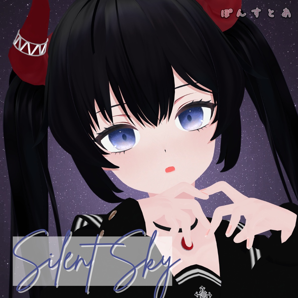 【星空Eye texture98アバター対応】Silent Sky -サイレント スカイ- #ぽんすとあ
