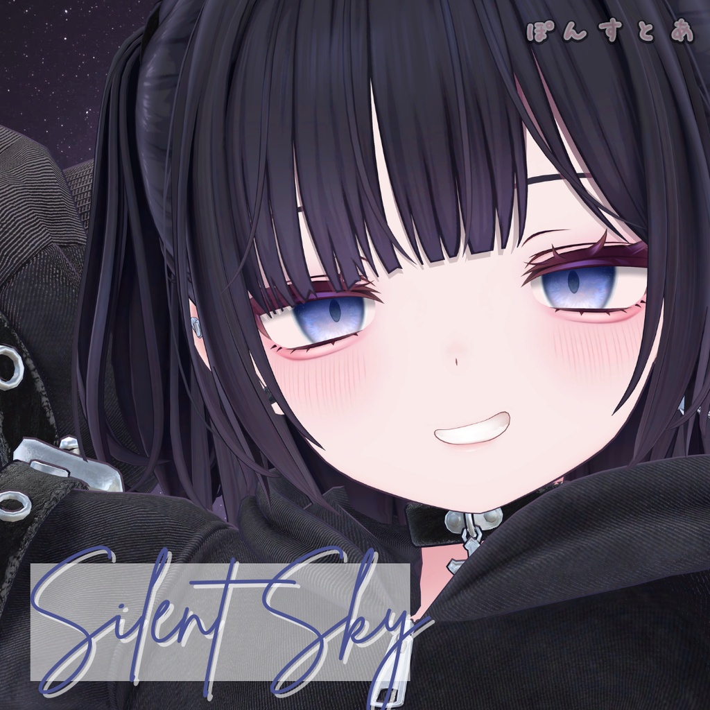 【星空Eye texture101アバター対応】Silent Sky -サイレント スカイ- #ぽんすとあ