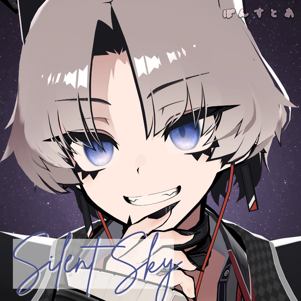 【星空Eye texture104アバター対応】Silent Sky -サイレント スカイ- #ぽんすとあ