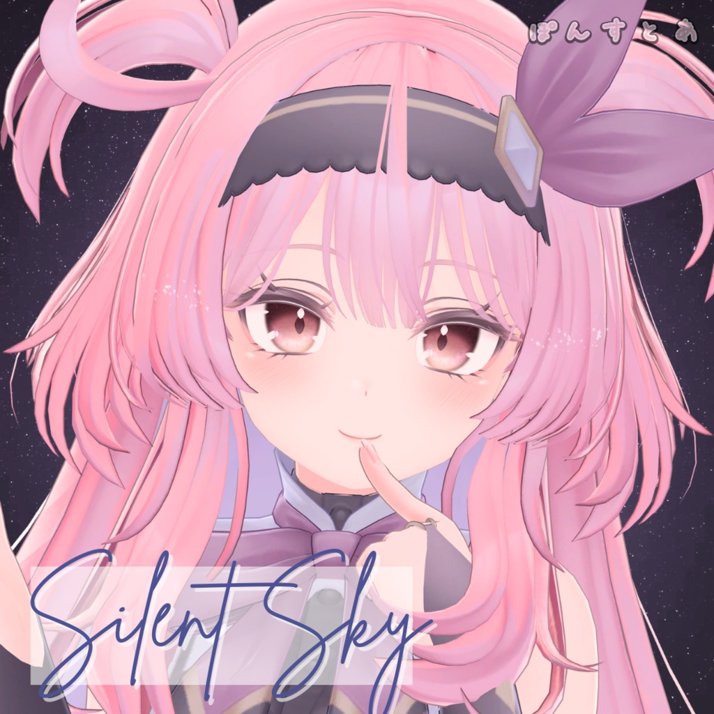 【星空Eye texture58アバター対応】Silent Sky -サイレント スカイ- #ぽんすとあ