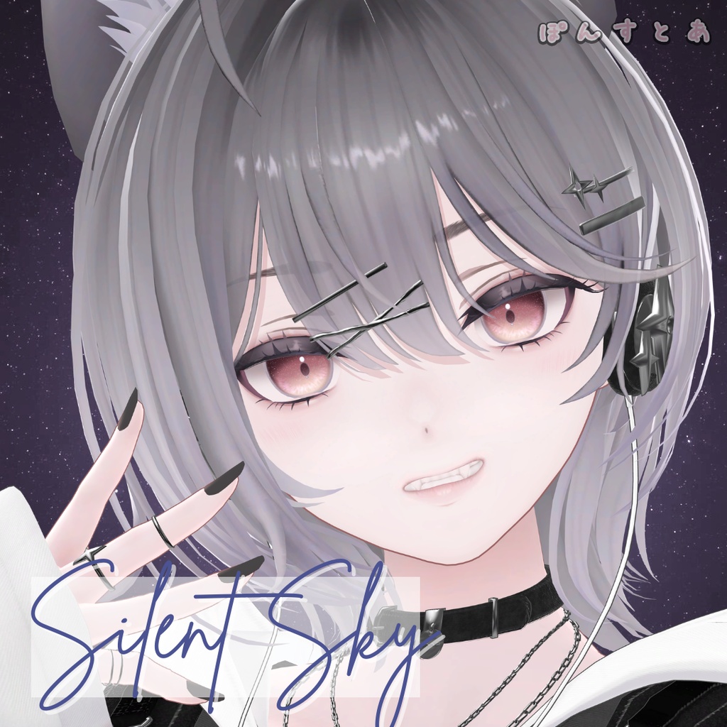 【星空Eye texture99アバター対応】Silent Sky -サイレント スカイ- #ぽんすとあ