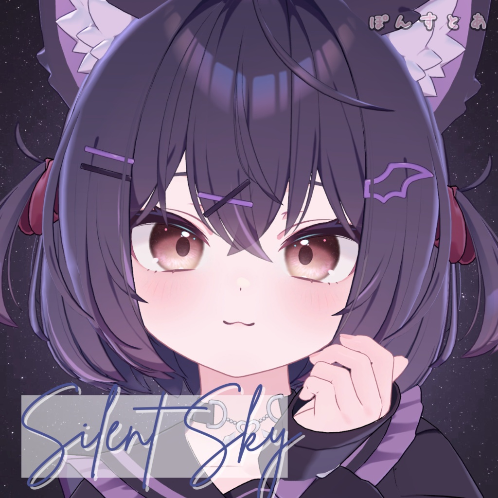【星空Eye texture58アバター対応】Silent Sky -サイレント スカイ- #ぽんすとあ