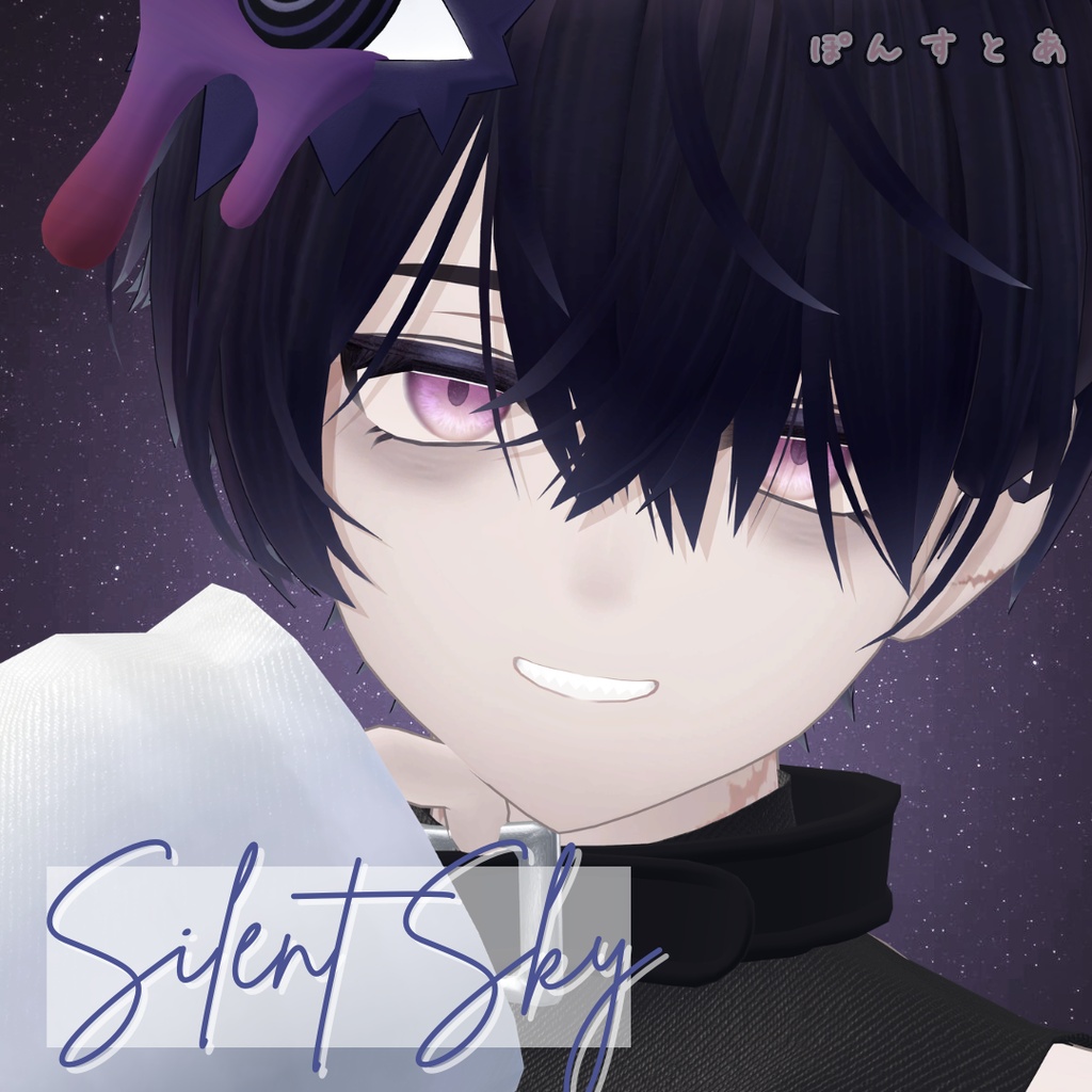 【星空Eye texture98アバター対応】Silent Sky -サイレント スカイ- #ぽんすとあ