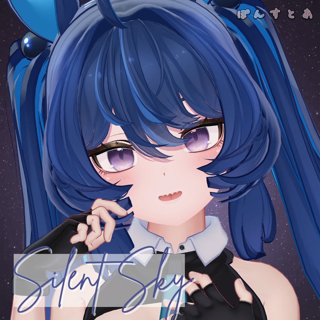 【星空Eye texture93アバター対応】Silent Sky -サイレント スカイ- #ぽんすとあ