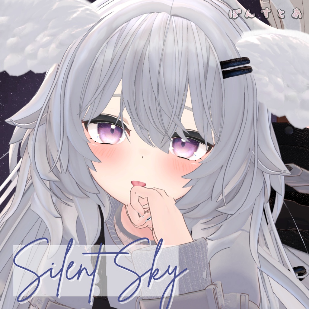 【星空Eye texture58アバター対応】Silent Sky -サイレント スカイ- #ぽんすとあ