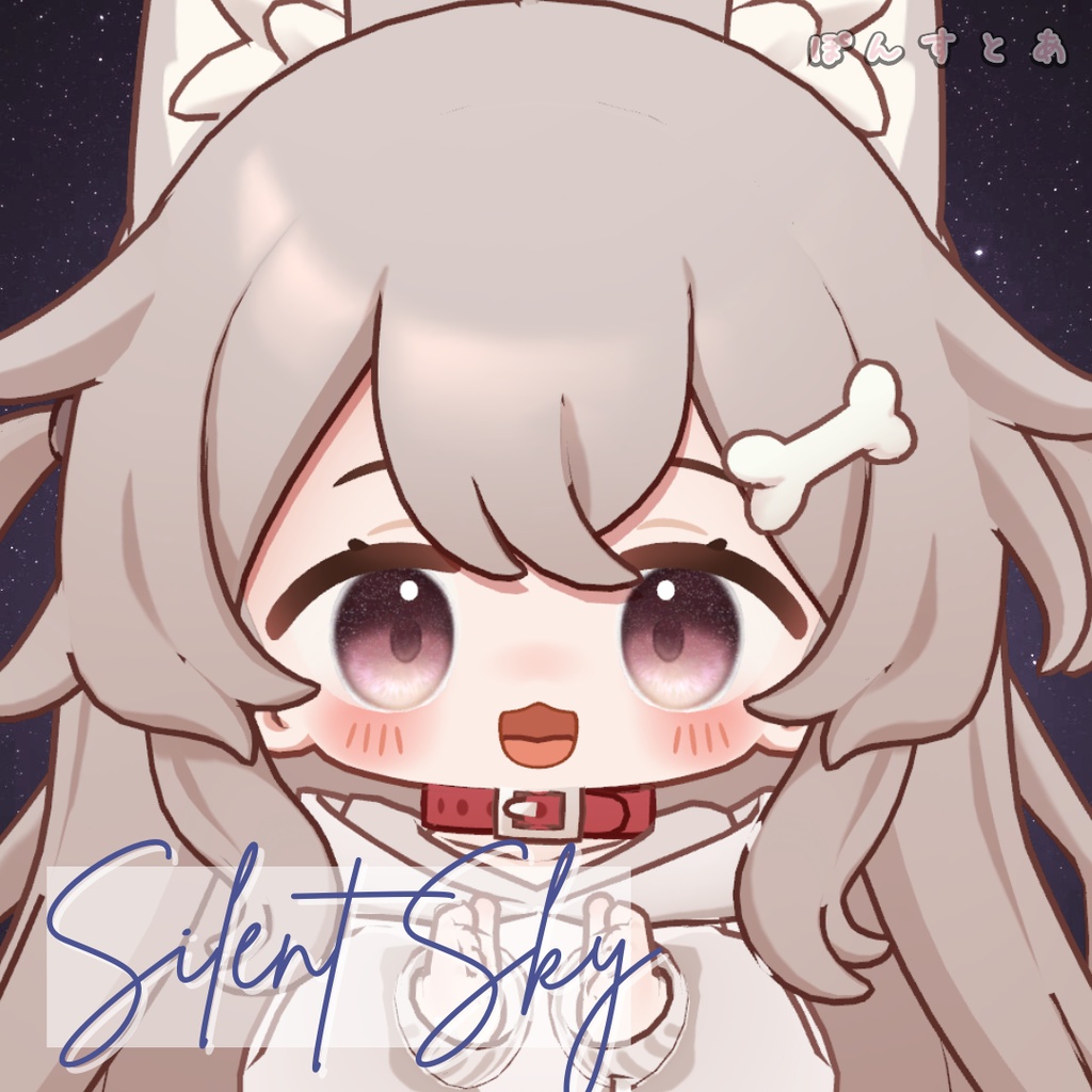 【星空Eye texture58アバター対応】Silent Sky -サイレント スカイ- #ぽんすとあ