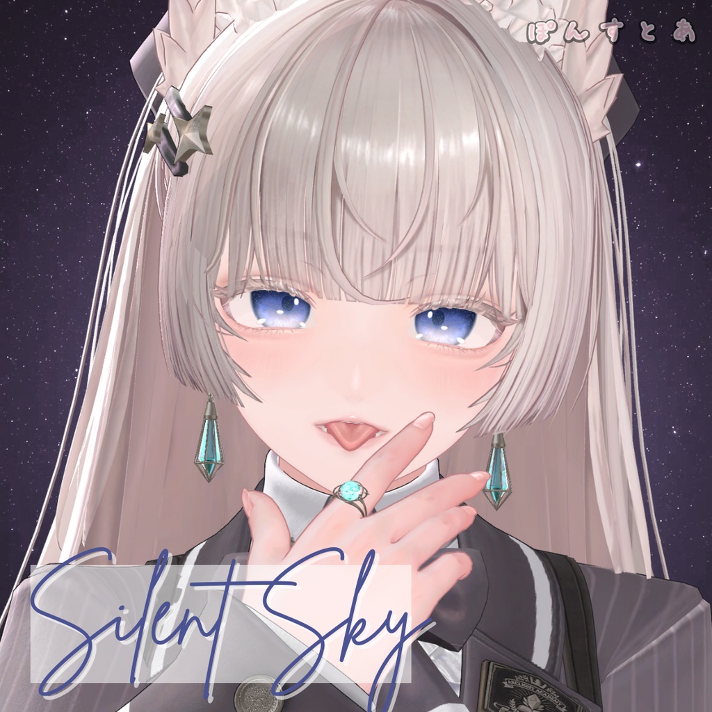 【星空Eye texture58アバター対応】Silent Sky -サイレント スカイ- #ぽんすとあ
