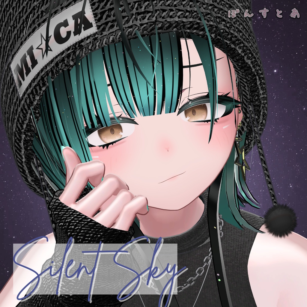 【星空Eye texture114アバター対応】Silent Sky -サイレント スカイ- #ぽんすとあ