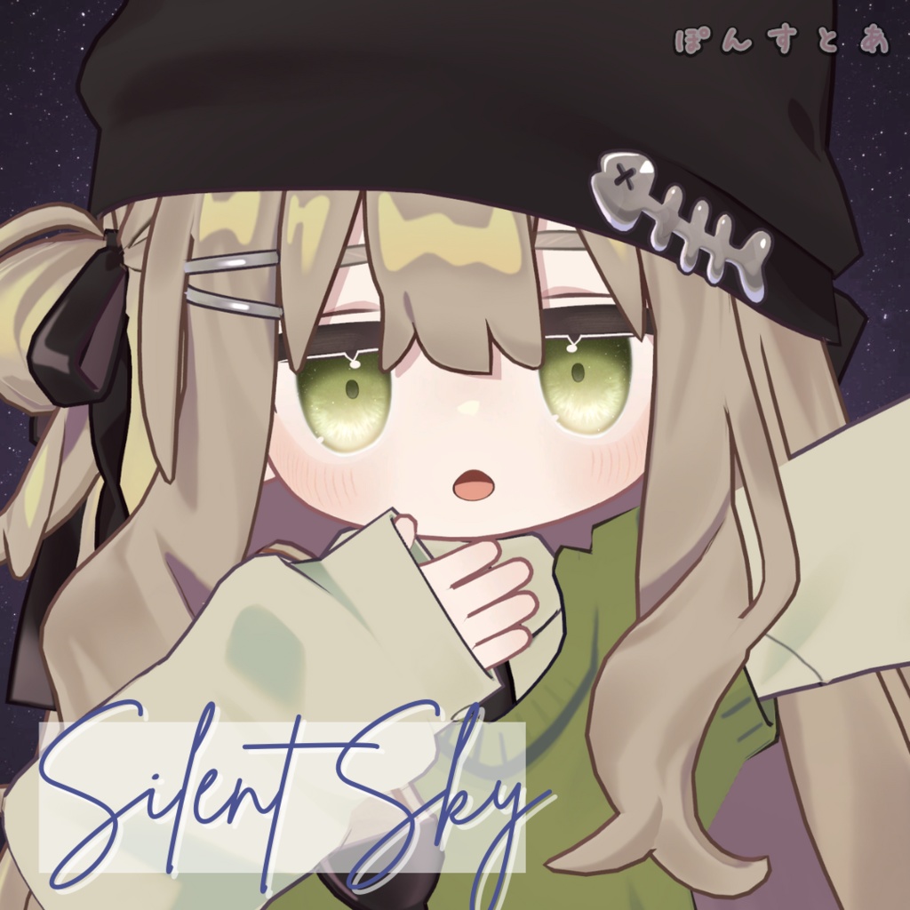 【星空Eye texture58アバター対応】Silent Sky -サイレント スカイ- #ぽんすとあ