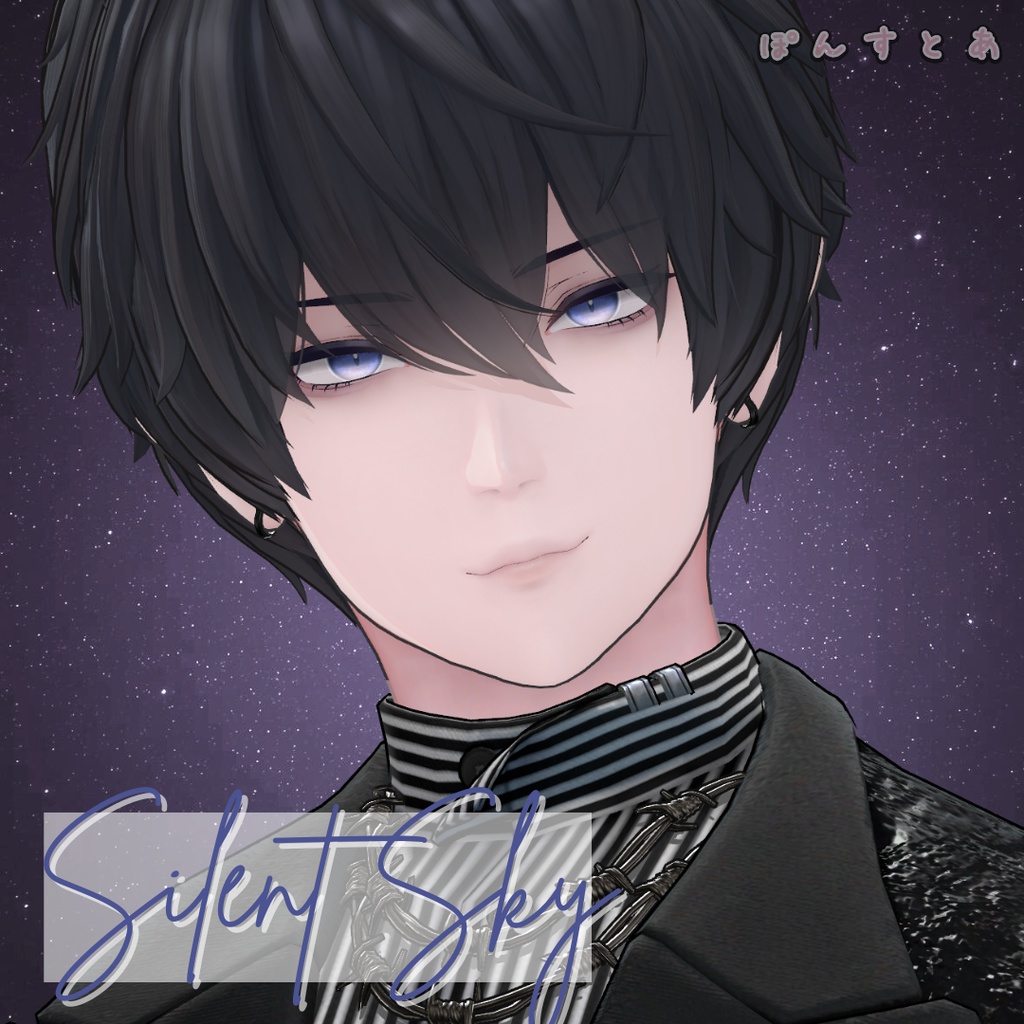 【星空Eye texture74アバター対応】Silent Sky -サイレント スカイ- #ぽんすとあ