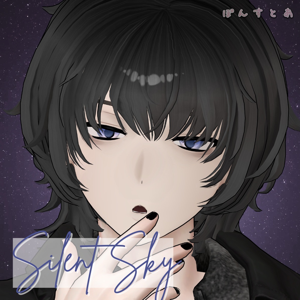 【星空Eye texture114アバター対応】Silent Sky -サイレント スカイ- #ぽんすとあ
