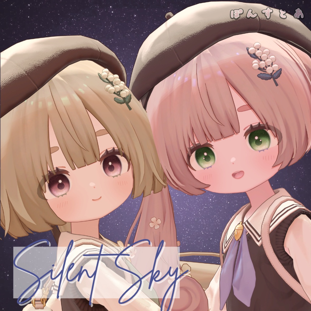 【星空Eye texture131アバター対応】Silent Sky -サイレント スカイ- #ぽんすとあ