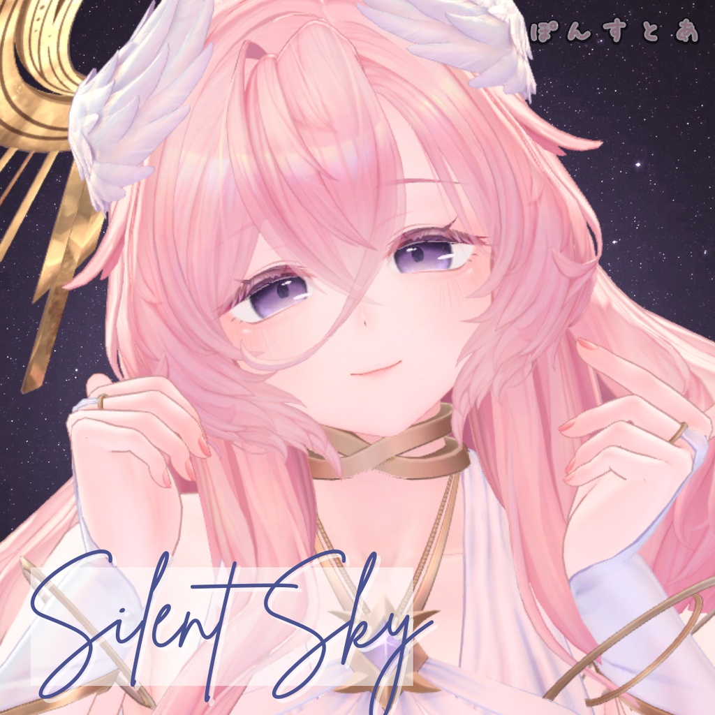 【星空Eye texture58アバター対応】Silent Sky -サイレント スカイ- #ぽんすとあ