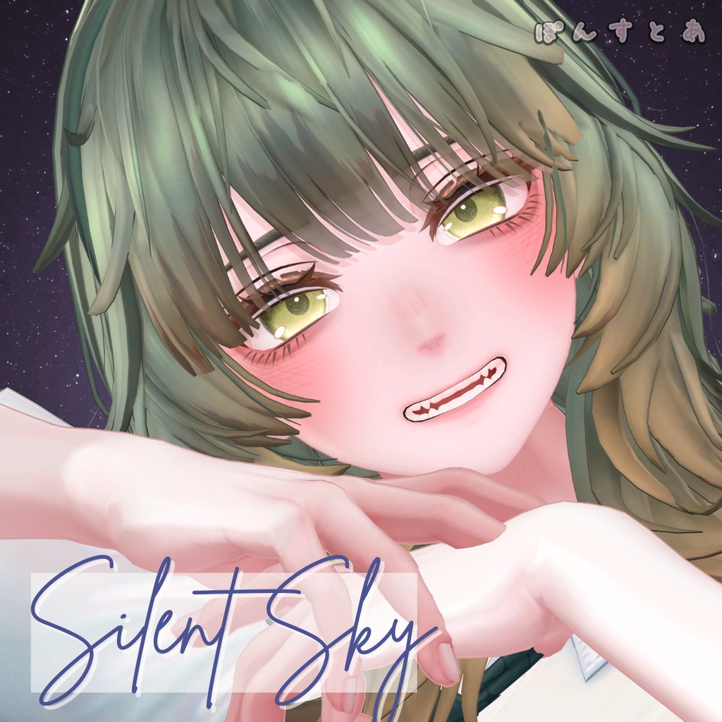 【星空Eye texture93アバター対応】Silent Sky -サイレント スカイ- #ぽんすとあ