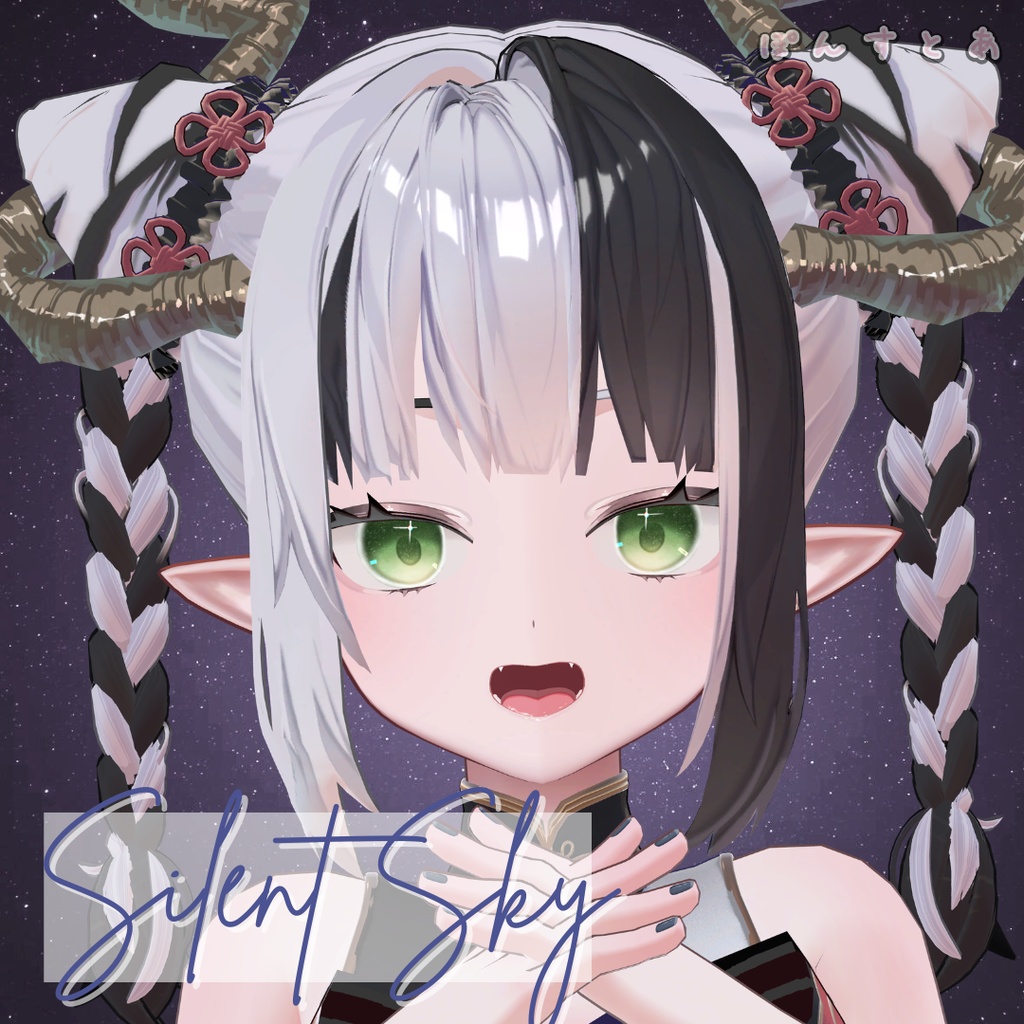 【星空Eye texture93アバター対応】Silent Sky -サイレント スカイ- #ぽんすとあ