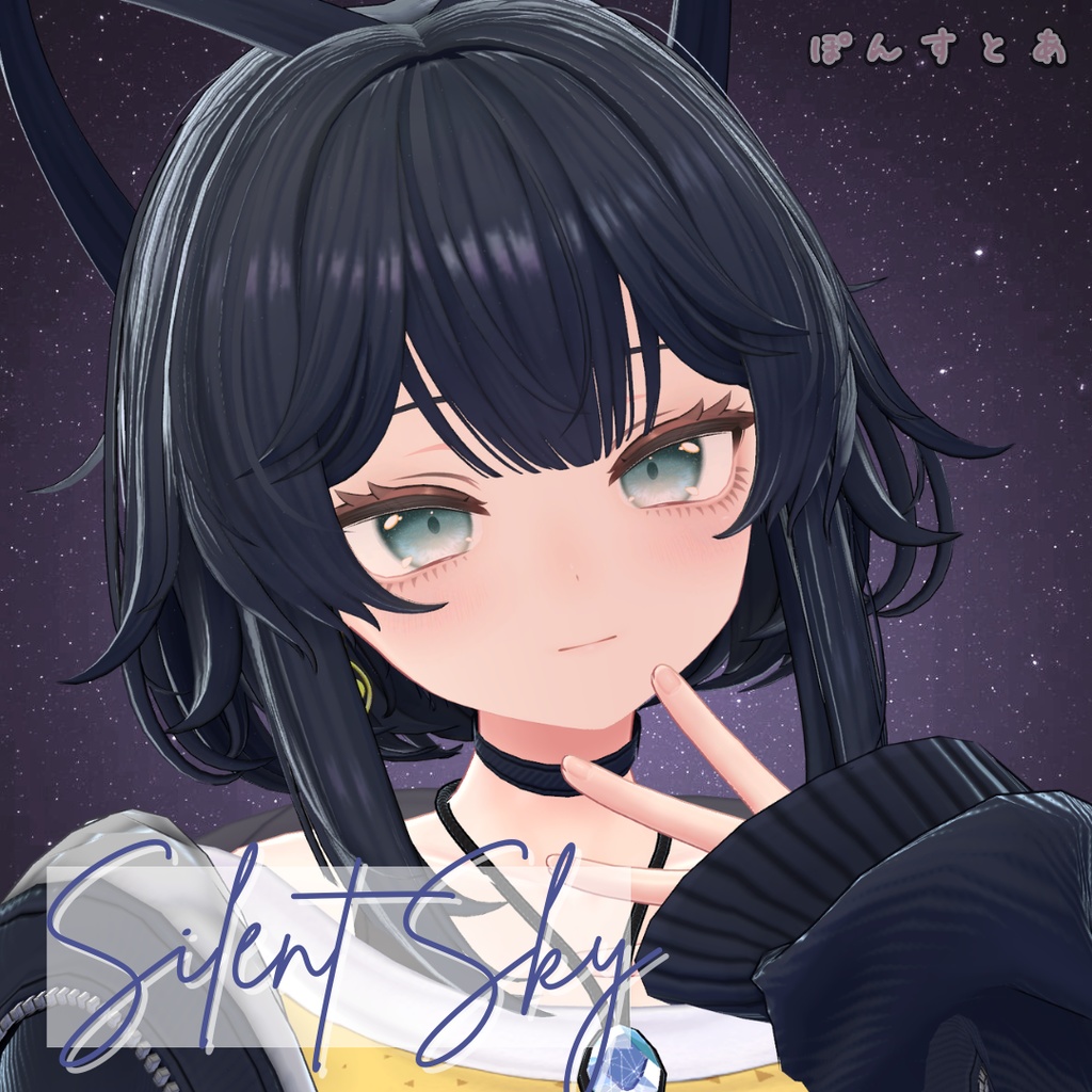 【星空Eye texture71アバター対応】Silent Sky -サイレント スカイ- #ぽんすとあ