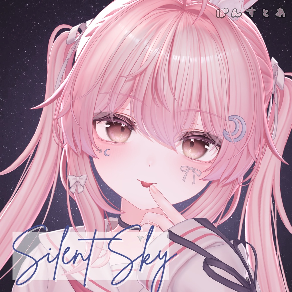 【星空Eye texture106アバター対応】Silent Sky -サイレント スカイ- #ぽんすとあ