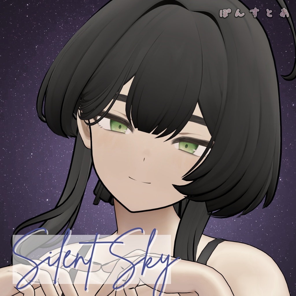 【星空Eye texture75アバター対応】Silent Sky -サイレント スカイ- #ぽんすとあ