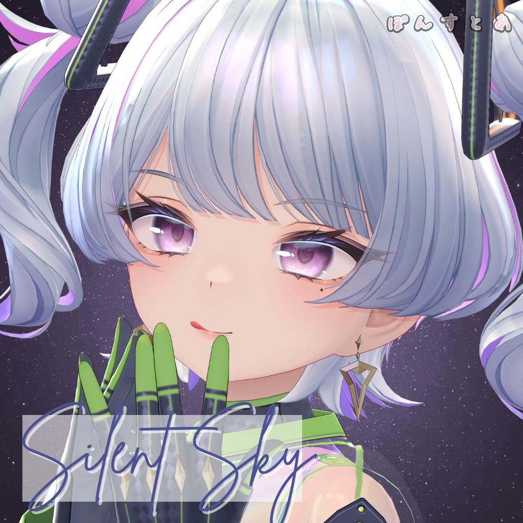 【星空Eye texture121アバター対応】Silent Sky -サイレント スカイ- #ぽんすとあ