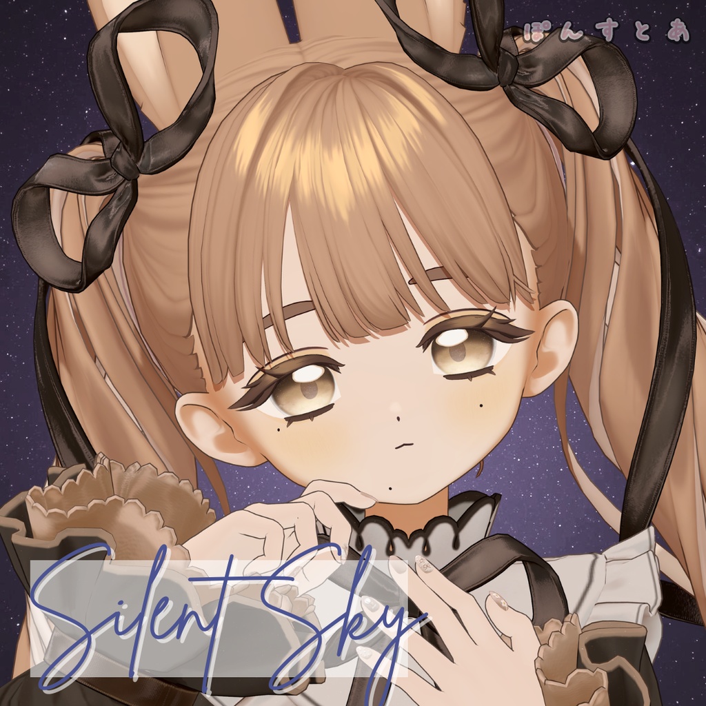 【星空Eye texture93アバター対応】Silent Sky -サイレント スカイ- #ぽんすとあ