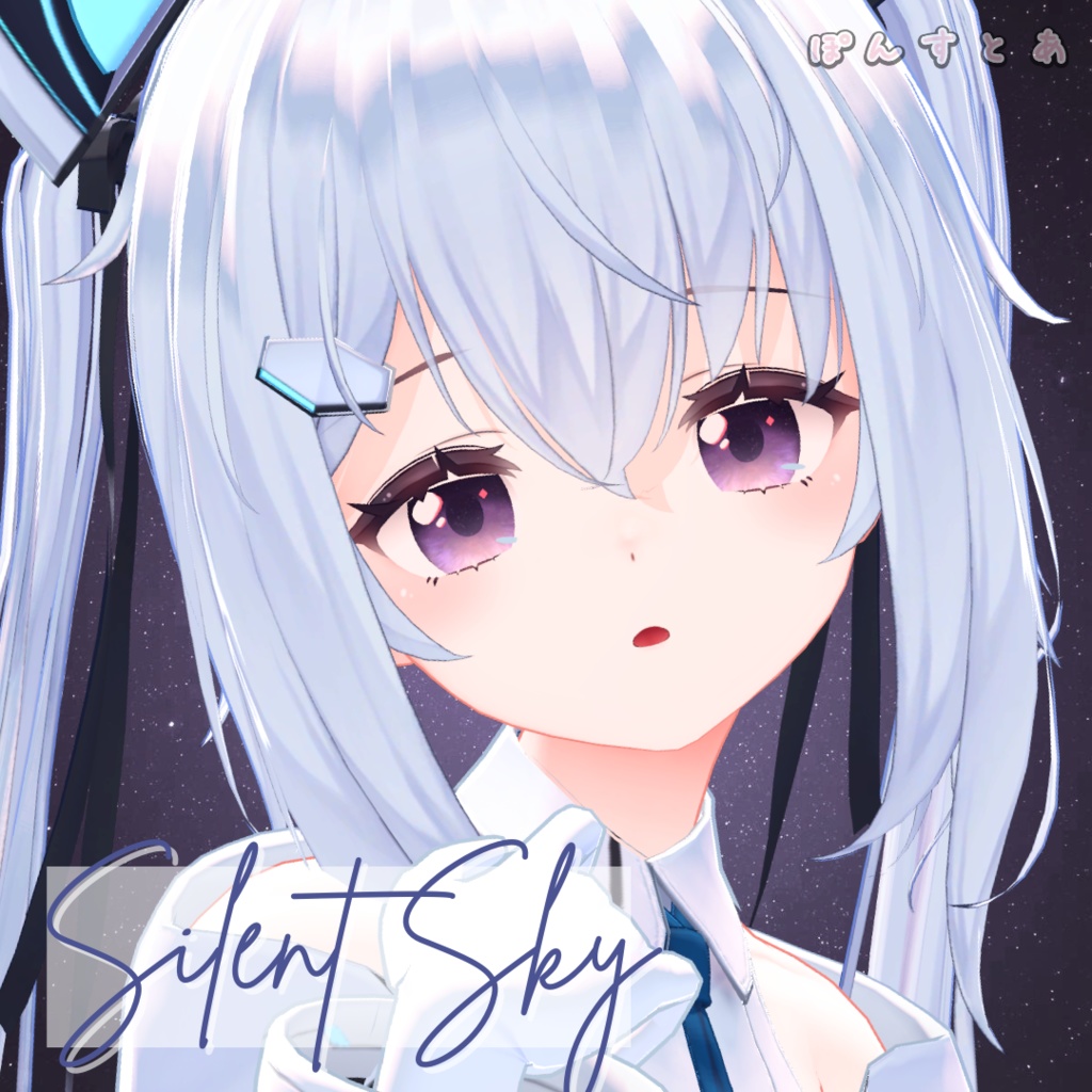 【星空Eye texture58アバター対応】Silent Sky -サイレント スカイ- #ぽんすとあ