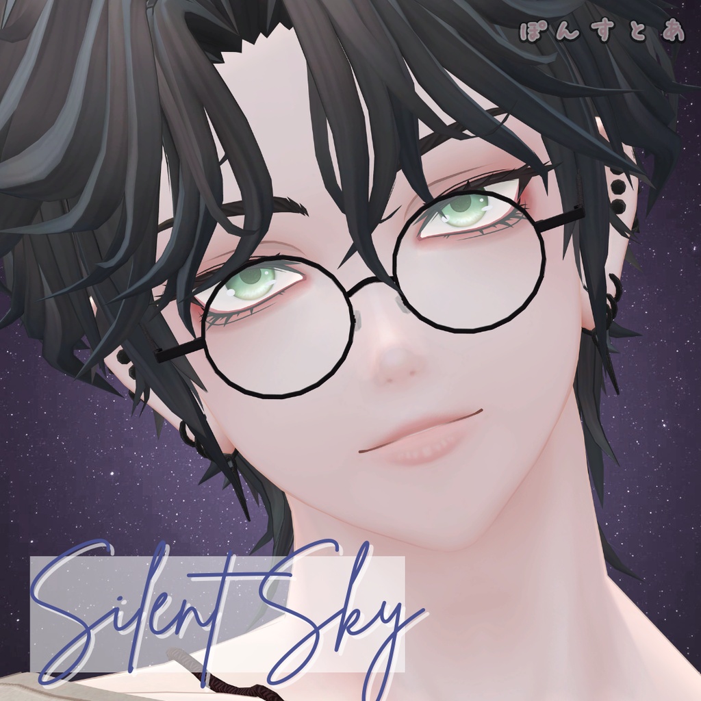 【星空Eye texture114アバター対応】Silent Sky -サイレント スカイ- #ぽんすとあ