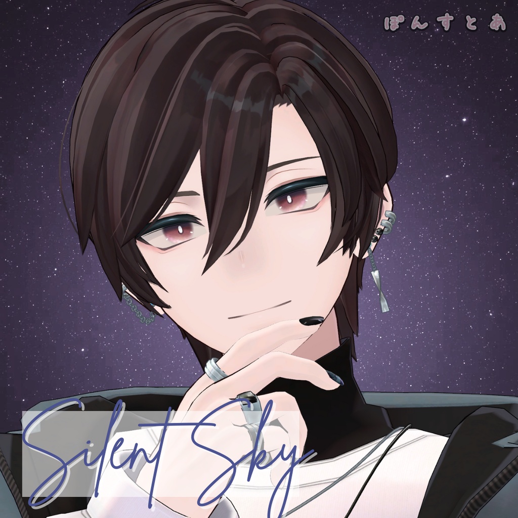 【星空Eye texture60アバター対応】Silent Sky -サイレント スカイ- #ぽんすとあ
