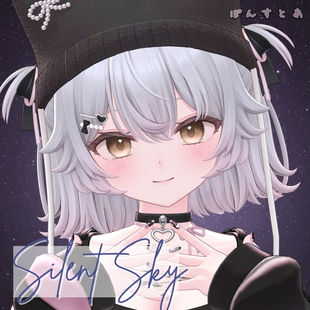 【星空Eye texture98アバター対応】Silent Sky -サイレント スカイ- #ぽんすとあ