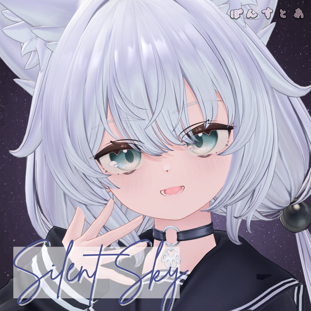 【星空Eye texture93アバター対応】Silent Sky -サイレント スカイ- #ぽんすとあ