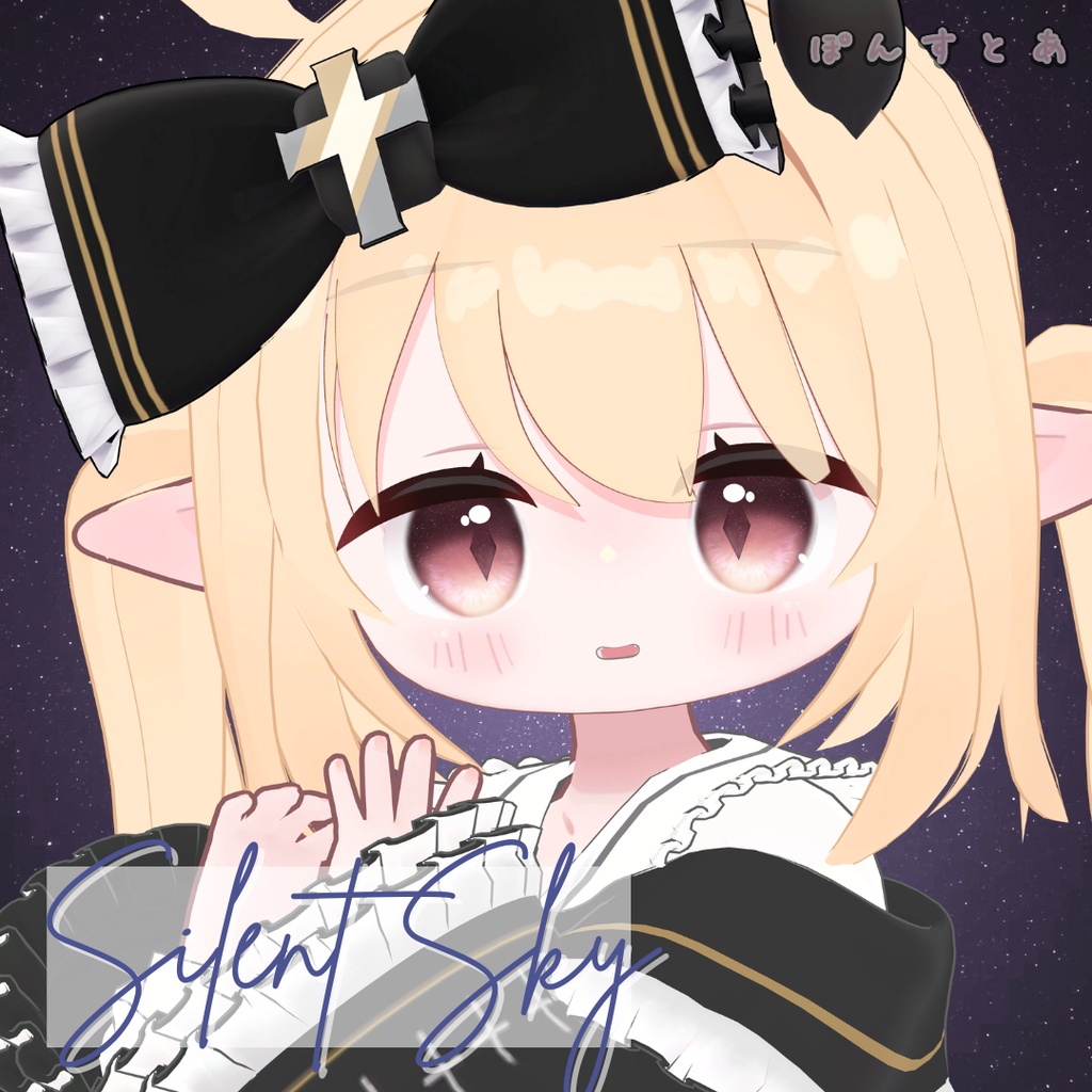 【星空Eye texture101アバター対応】Silent Sky -サイレント スカイ- #ぽんすとあ