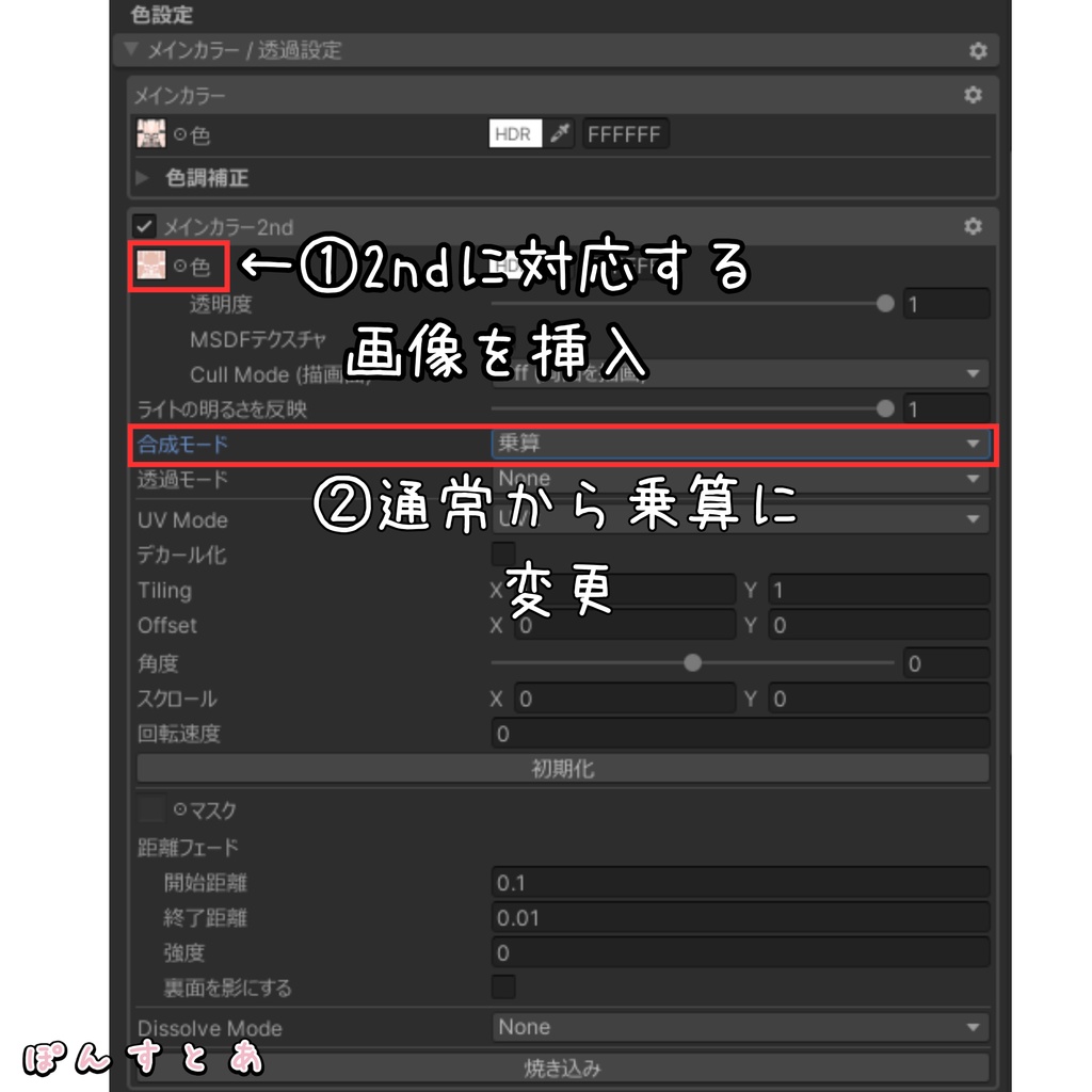【無料】彼方くん褐色肌変更テクスチャ
