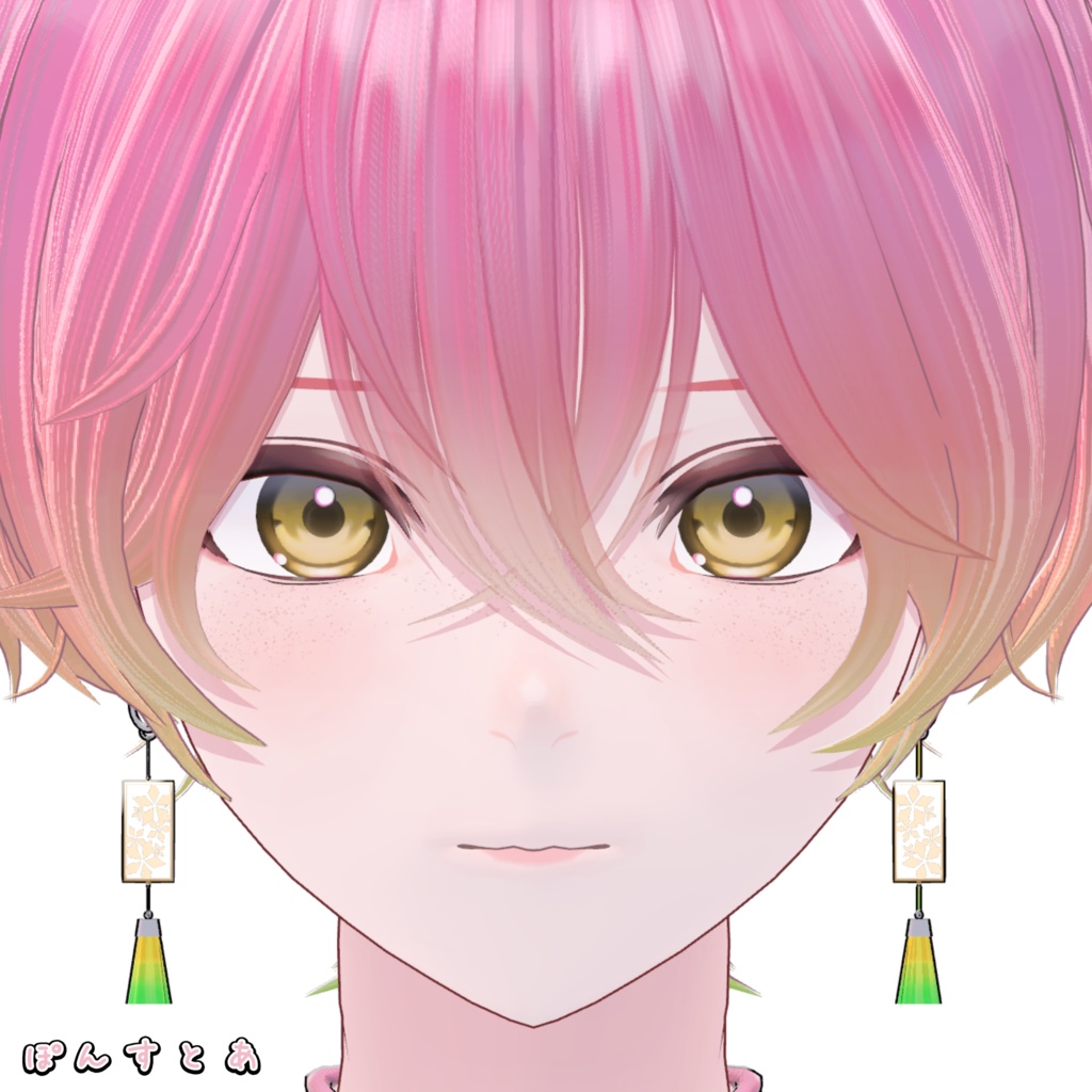 【9アバター対応】そばかす #ぽんすとあ