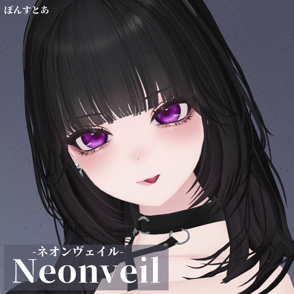 【ネオン風Eye texture 10アバター対応】Neonveil -ネオンヴェイル-#ぽんすとあ