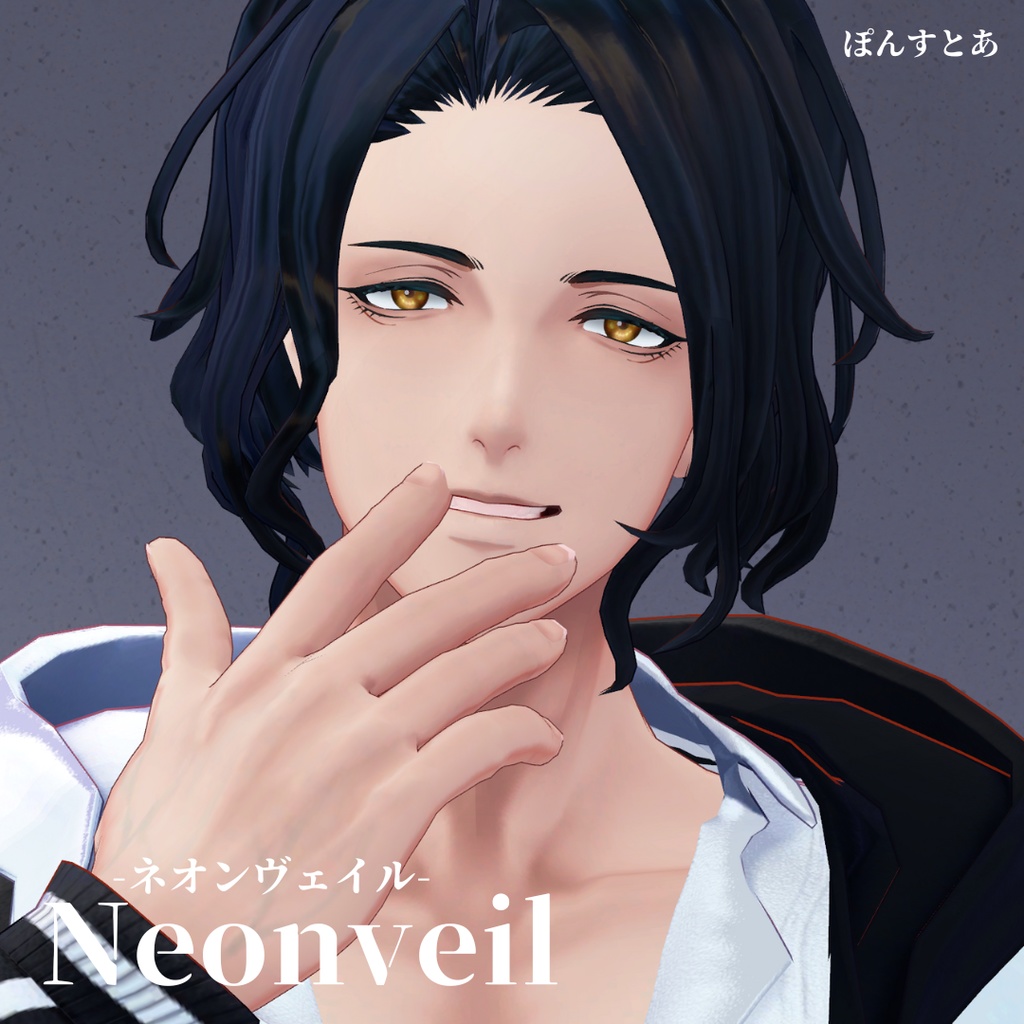 【ネオン風Eye texture 12アバター対応】Neonveil -ネオンヴェイル-#ぽんすとあ